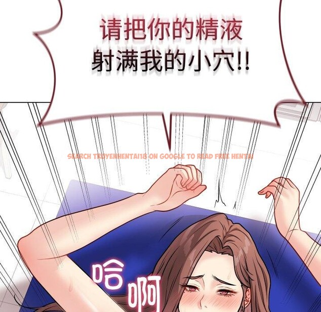查看漫画最後的沖刺 - 第16話 - www.tymanga.com中的3456752图片