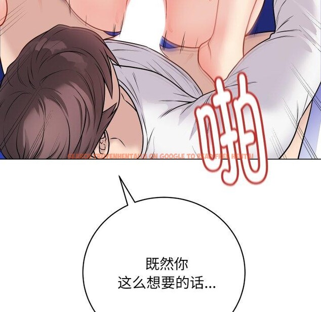查看漫画最後的沖刺 - 第16話 - www.tymanga.com中的3456754图片
