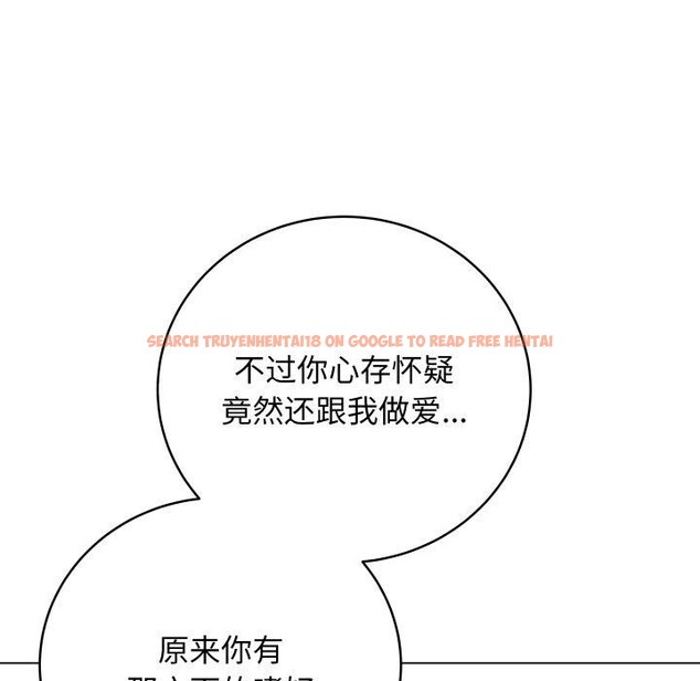查看漫画最後的沖刺 - 第16話 - www.tymanga.com中的3456779图片