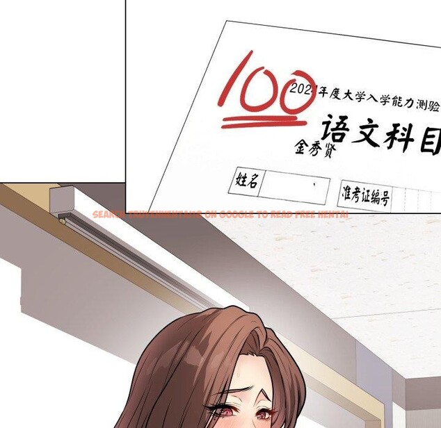 查看漫画最後的沖刺 - 第16話 - www.tymanga.com中的3456800图片