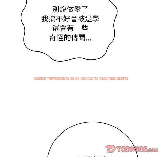 查看漫画最後的沖刺 - 第17話 - www.tymanga.com中的3480724图片