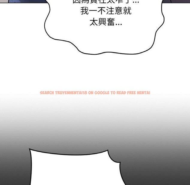 查看漫画最後的沖刺 - 第17話 - www.tymanga.com中的3480730图片