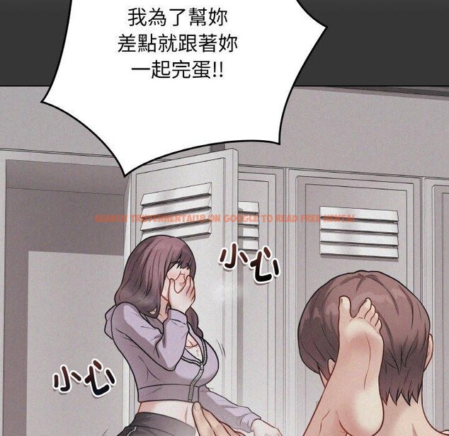 查看漫画最後的沖刺 - 第17話 - www.tymanga.com中的3480731图片