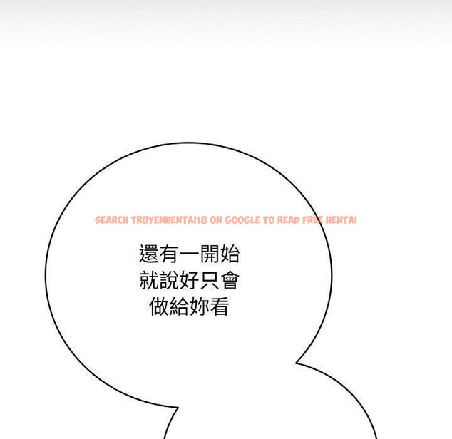 查看漫画最後的沖刺 - 第17話 - www.tymanga.com中的3480734图片