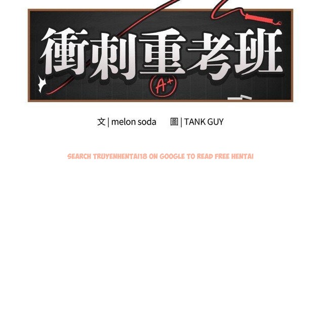 查看漫画最後的沖刺 - 第17話 - www.tymanga.com中的3480749图片