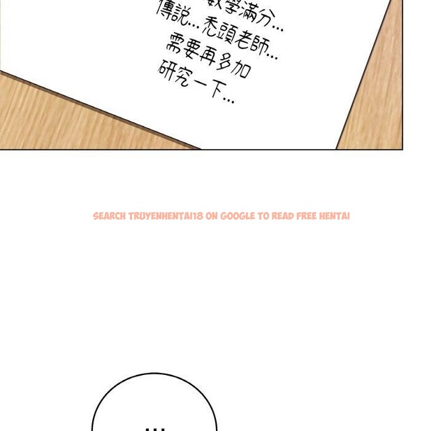 查看漫画最後的沖刺 - 第17話 - www.tymanga.com中的3480753图片
