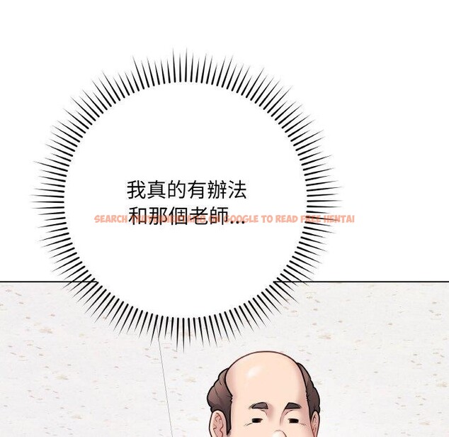查看漫画最後的沖刺 - 第17話 - www.tymanga.com中的3480756图片