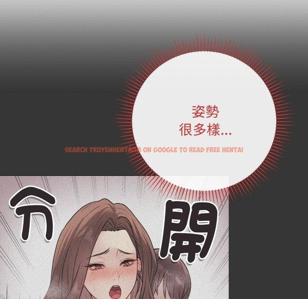 查看漫画最後的沖刺 - 第17話 - www.tymanga.com中的3480762图片