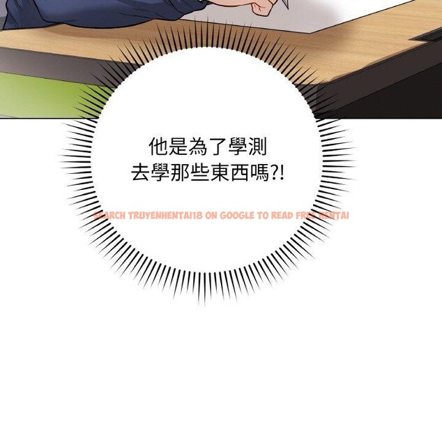 查看漫画最後的沖刺 - 第17話 - www.tymanga.com中的3480770图片
