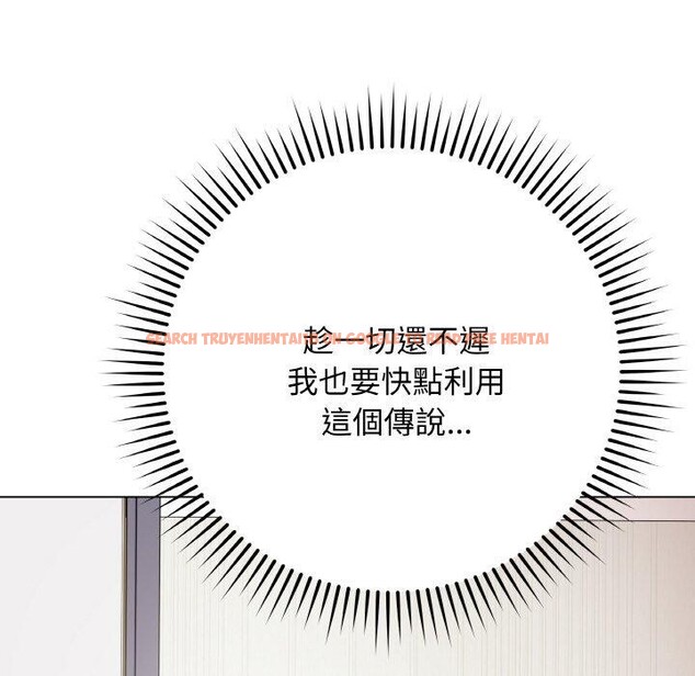 查看漫画最後的沖刺 - 第17話 - www.tymanga.com中的3480771图片