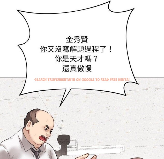 查看漫画最後的沖刺 - 第17話 - www.tymanga.com中的3480776图片