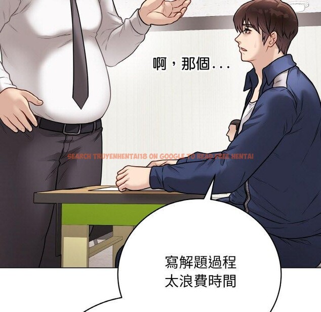 查看漫画最後的沖刺 - 第17話 - www.tymanga.com中的3480777图片