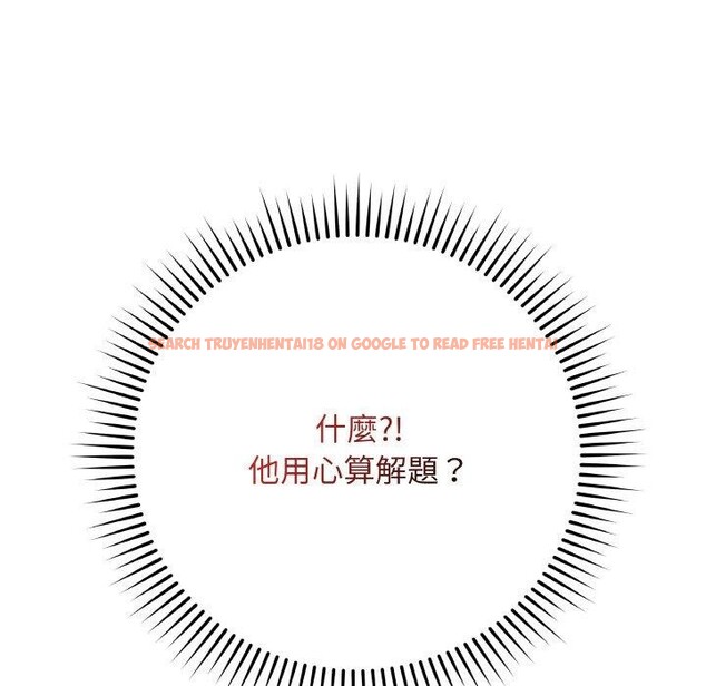 查看漫画最後的沖刺 - 第17話 - www.tymanga.com中的3480781图片