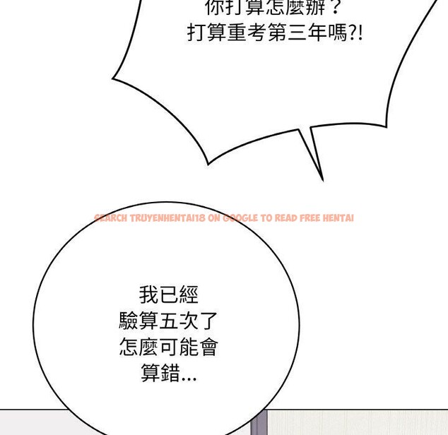 查看漫画最後的沖刺 - 第17話 - www.tymanga.com中的3480785图片