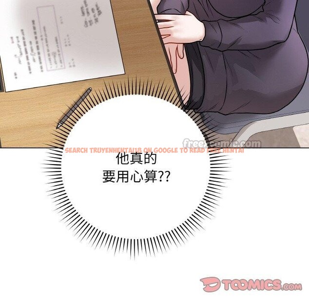 查看漫画最後的沖刺 - 第17話 - www.tymanga.com中的3480796图片
