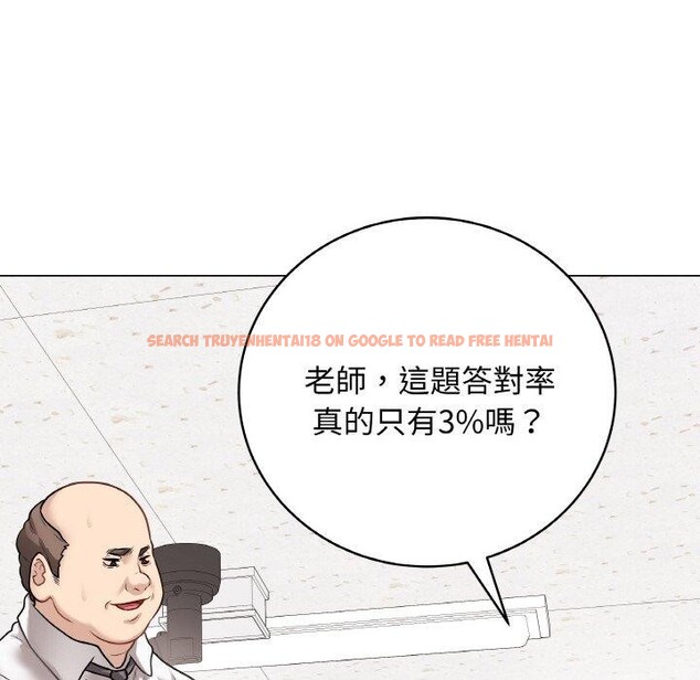 查看漫画最後的沖刺 - 第17話 - www.tymanga.com中的3480797图片