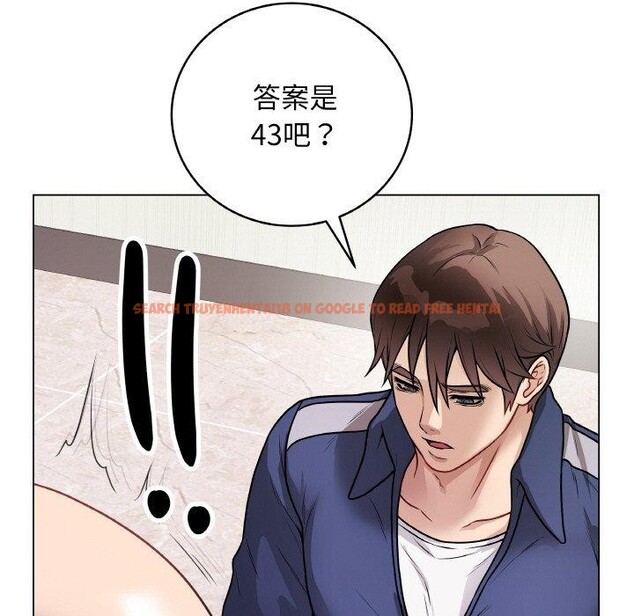 查看漫画最後的沖刺 - 第17話 - www.tymanga.com中的3480800图片