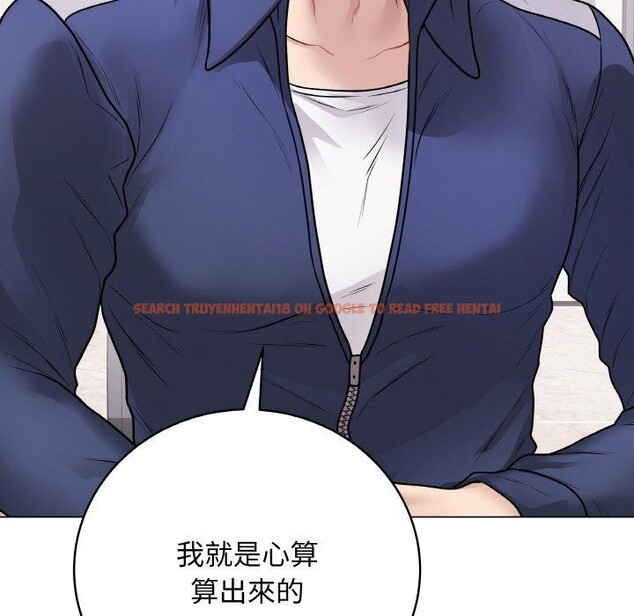 查看漫画最後的沖刺 - 第17話 - www.tymanga.com中的3480808图片