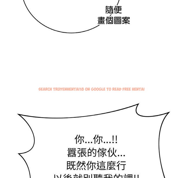 查看漫画最後的沖刺 - 第17話 - www.tymanga.com中的3480809图片