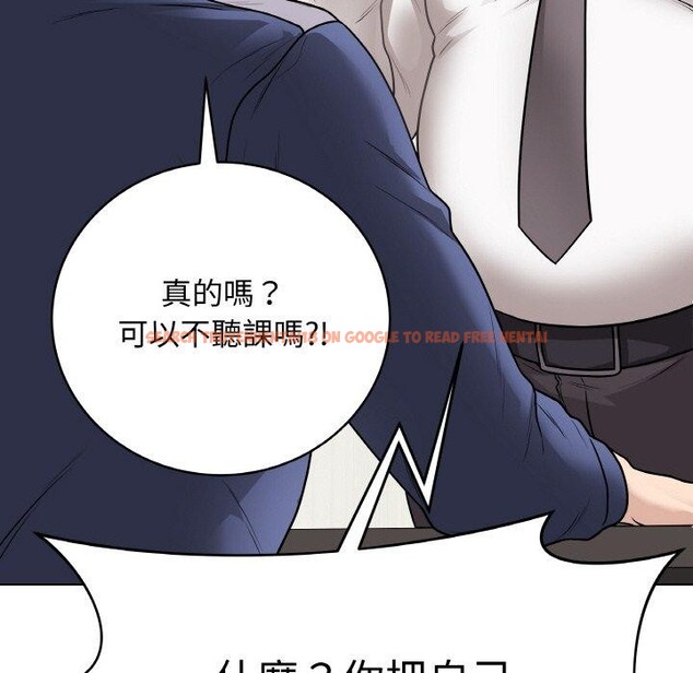 查看漫画最後的沖刺 - 第17話 - www.tymanga.com中的3480811图片