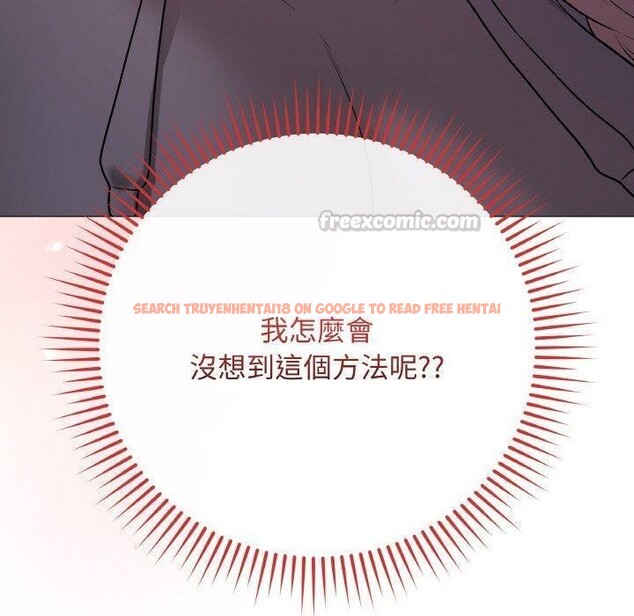 查看漫画最後的沖刺 - 第17話 - www.tymanga.com中的3480824图片