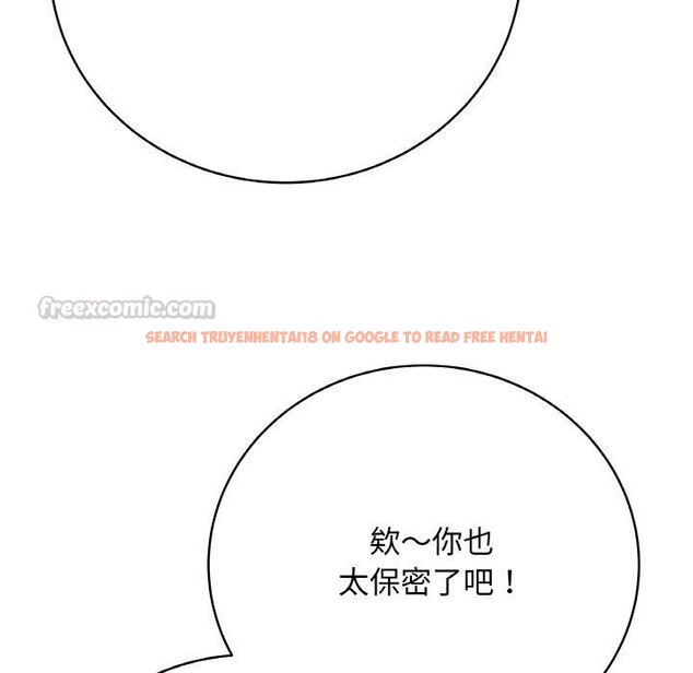 查看漫画最後的沖刺 - 第17話 - www.tymanga.com中的3480852图片
