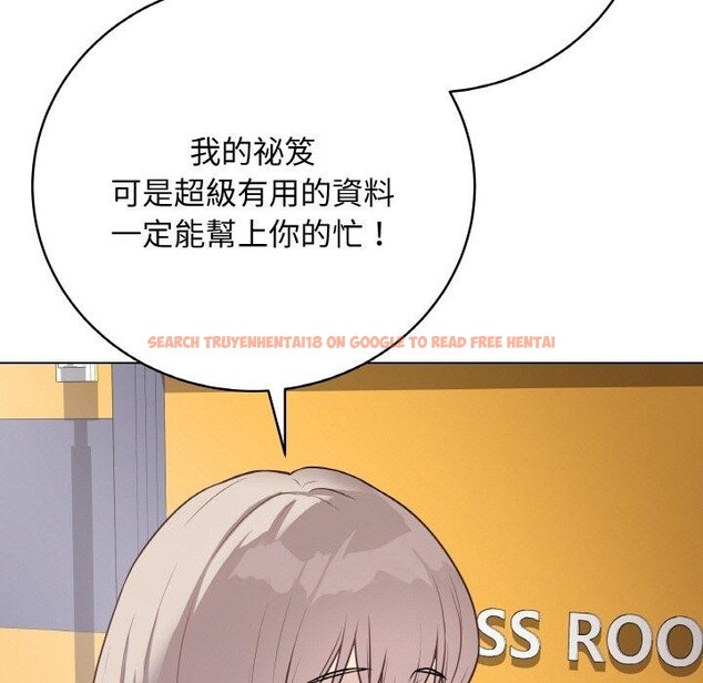 查看漫画最後的沖刺 - 第17話 - www.tymanga.com中的3480853图片