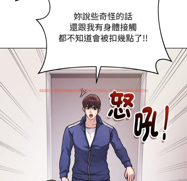 查看漫画最後的沖刺 - 第17話 - www.tymanga.com中的3480871图片