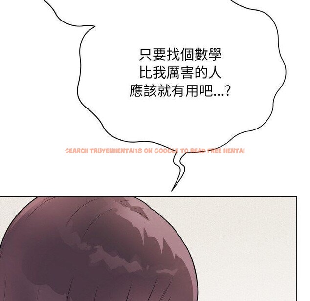 查看漫画最後的沖刺 - 第17話 - www.tymanga.com中的3480877图片