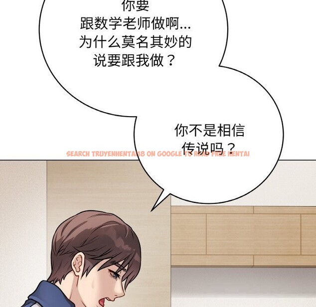 查看漫画最後的沖刺 - 第18話 - www.tymanga.com中的3502308图片