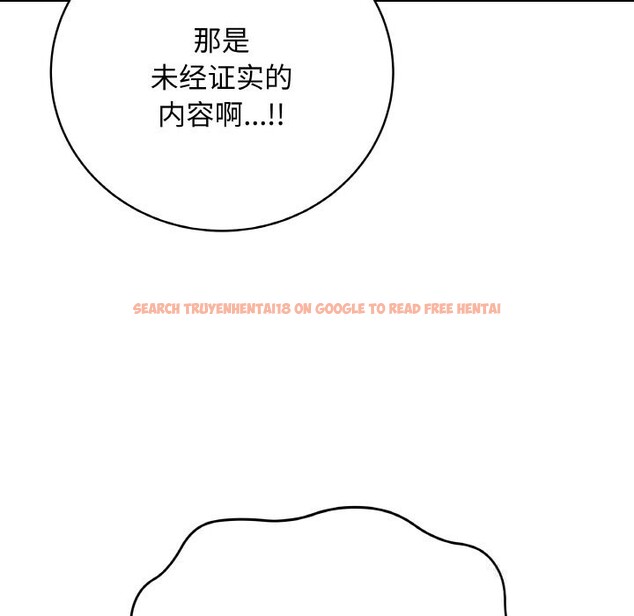 查看漫画最後的沖刺 - 第18話 - www.tymanga.com中的3502319图片