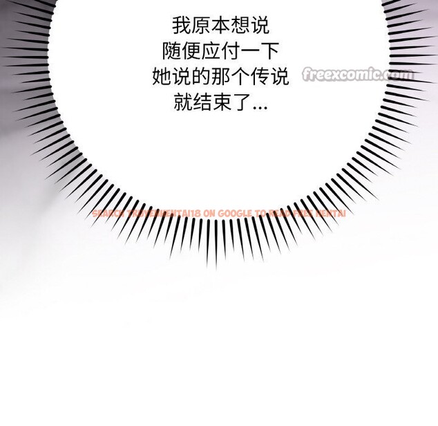 查看漫画最後的沖刺 - 第18話 - www.tymanga.com中的3502326图片