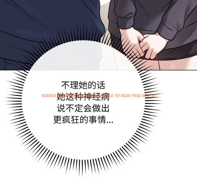 查看漫画最後的沖刺 - 第18話 - www.tymanga.com中的3502329图片