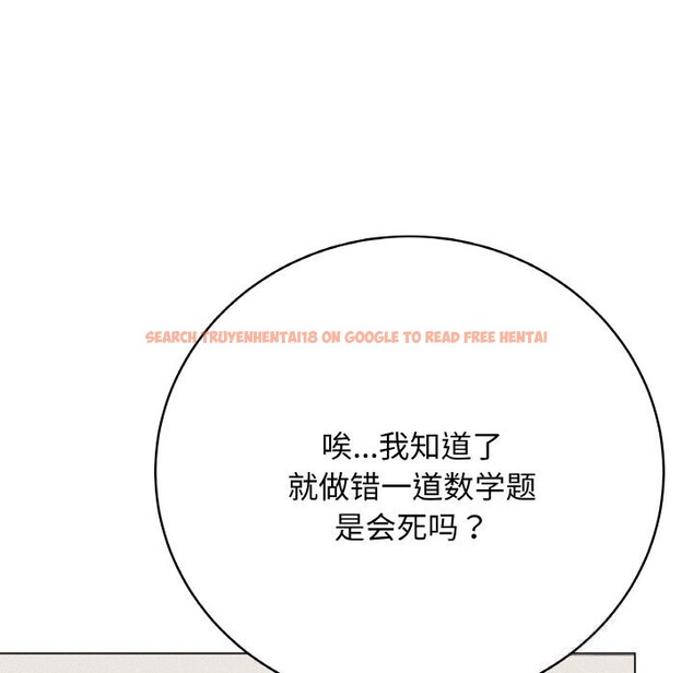 查看漫画最後的沖刺 - 第18話 - www.tymanga.com中的3502330图片