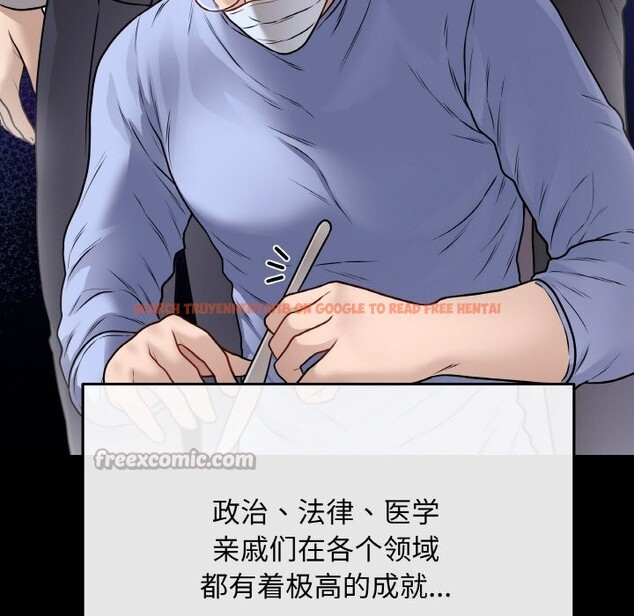 查看漫画最後的沖刺 - 第18話 - www.tymanga.com中的3502340图片