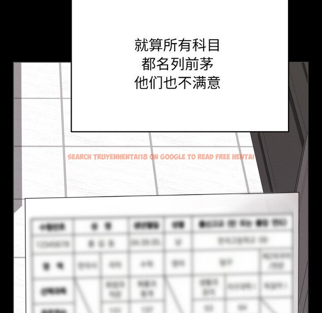 查看漫画最後的沖刺 - 第18話 - www.tymanga.com中的3502347图片