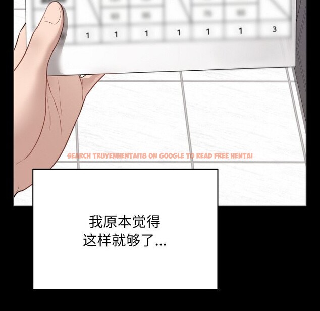 查看漫画最後的沖刺 - 第18話 - www.tymanga.com中的3502348图片
