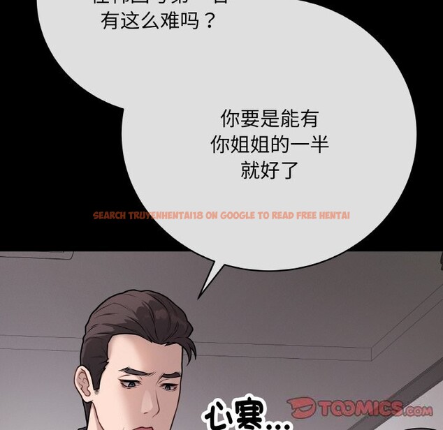 查看漫画最後的沖刺 - 第18話 - www.tymanga.com中的3502352图片
