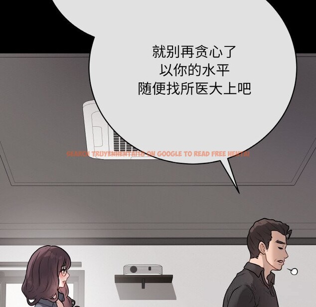 查看漫画最後的沖刺 - 第18話 - www.tymanga.com中的3502361图片