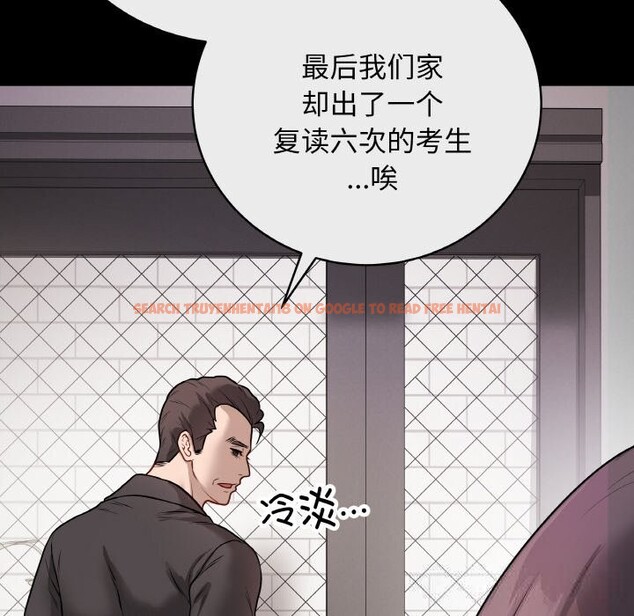 查看漫画最後的沖刺 - 第18話 - www.tymanga.com中的3502364图片