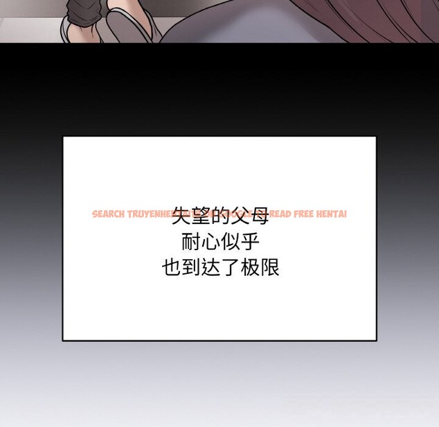 查看漫画最後的沖刺 - 第18話 - www.tymanga.com中的3502366图片