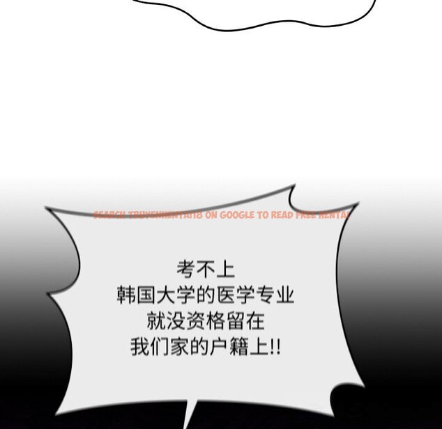 查看漫画最後的沖刺 - 第18話 - www.tymanga.com中的3502370图片