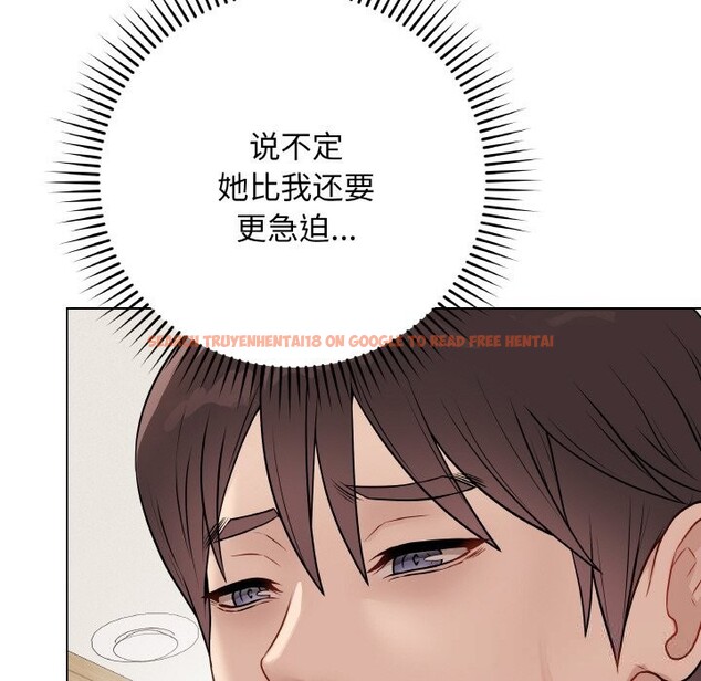 查看漫画最後的沖刺 - 第18話 - www.tymanga.com中的3502378图片