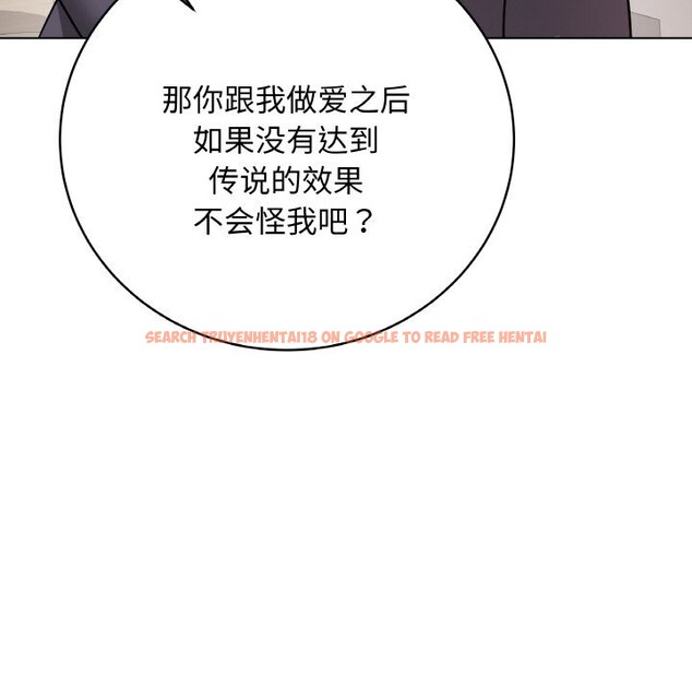 查看漫画最後的沖刺 - 第18話 - www.tymanga.com中的3502385图片
