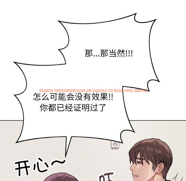 查看漫画最後的沖刺 - 第18話 - www.tymanga.com中的3502386图片