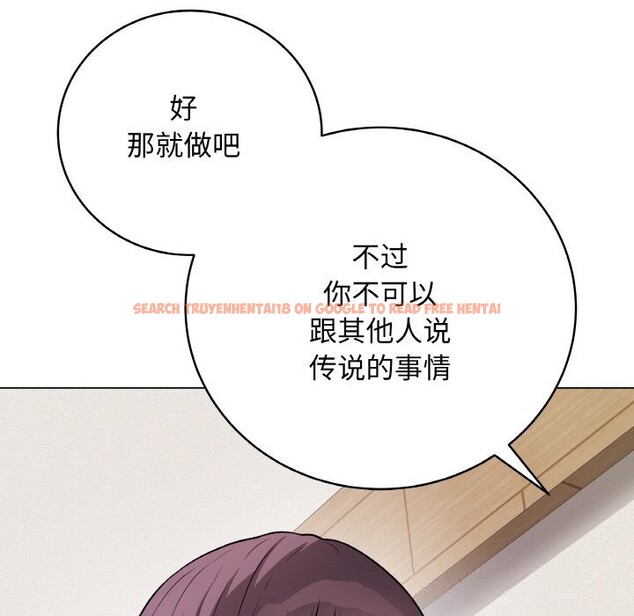 查看漫画最後的沖刺 - 第18話 - www.tymanga.com中的3502392图片