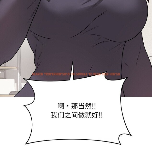 查看漫画最後的沖刺 - 第18話 - www.tymanga.com中的3502394图片