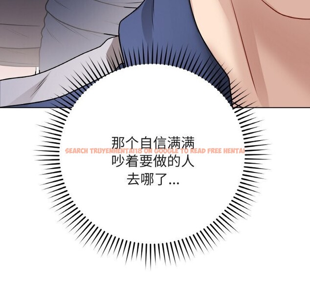 查看漫画最後的沖刺 - 第18話 - www.tymanga.com中的3502402图片