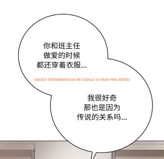 查看漫画最後的沖刺 - 第18話 - www.tymanga.com中的3502412图片