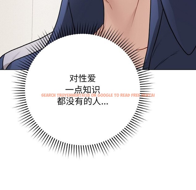 查看漫画最後的沖刺 - 第18話 - www.tymanga.com中的3502417图片